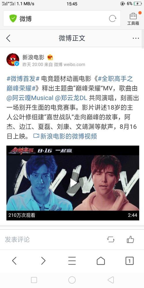 网友赵先生爆料视频下载,揭秘事件背后真相  第2张