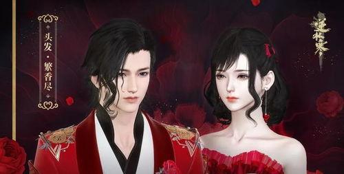 逆水寒最新时装白发爆料,古典韵味与现代时尚的完美融合