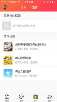 百色爆料新闻,揭秘当地热点事件背后的真相 第2张 百色爆料新闻,揭秘当地热点事件背后的真相 第2张